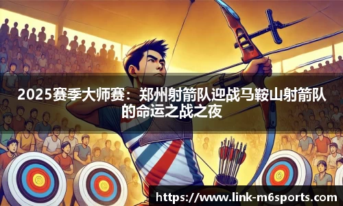 米乐m6