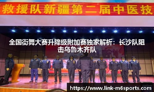 米乐m6