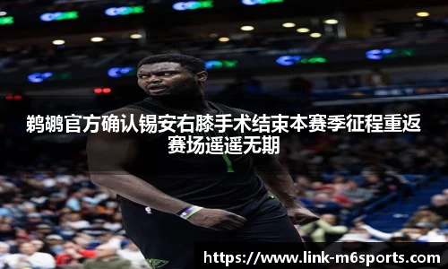 米乐m6官方网站