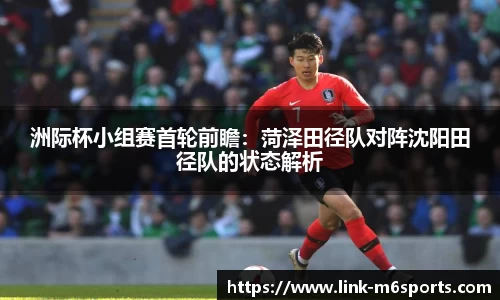 米乐m6官网