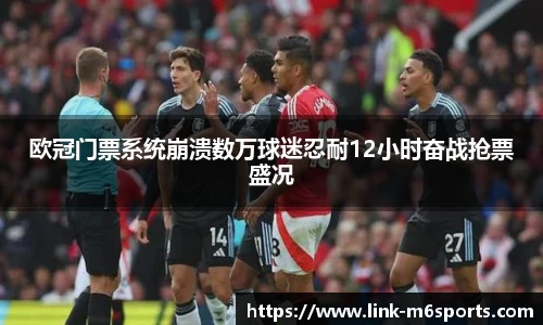 米乐m6平台