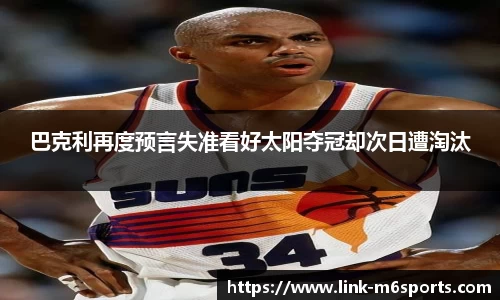 米乐m6官网