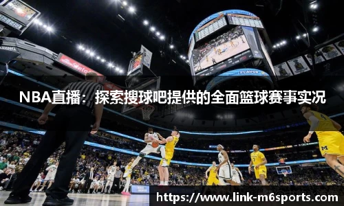 米乐m6官网