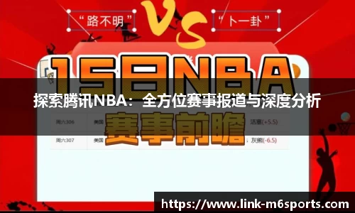 米乐m6
