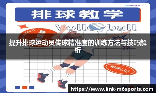 米乐m6官方网站
