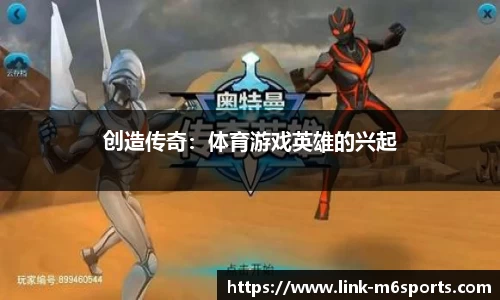 米乐m6官网