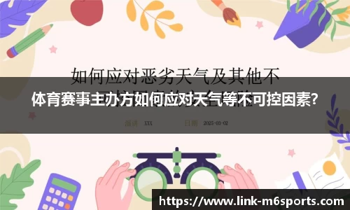 米乐m6官网