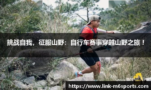 米乐m6平台