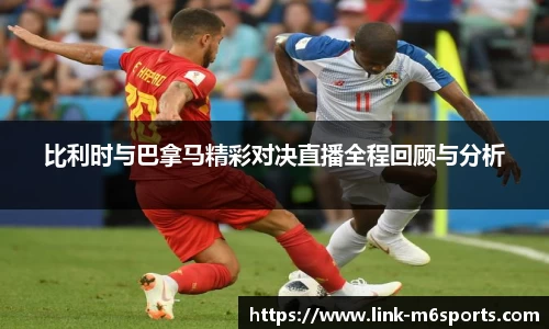 米乐m6平台