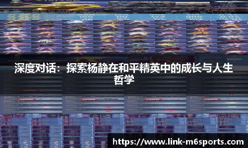 米乐m6平台