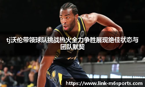 米乐m6平台