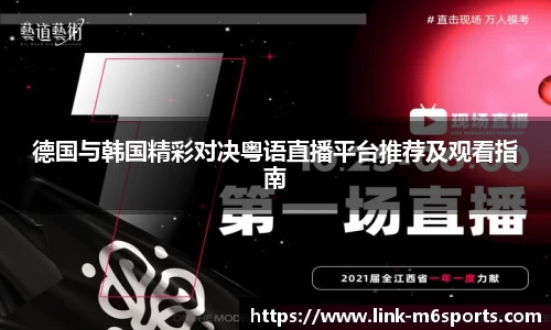 米乐m6官网